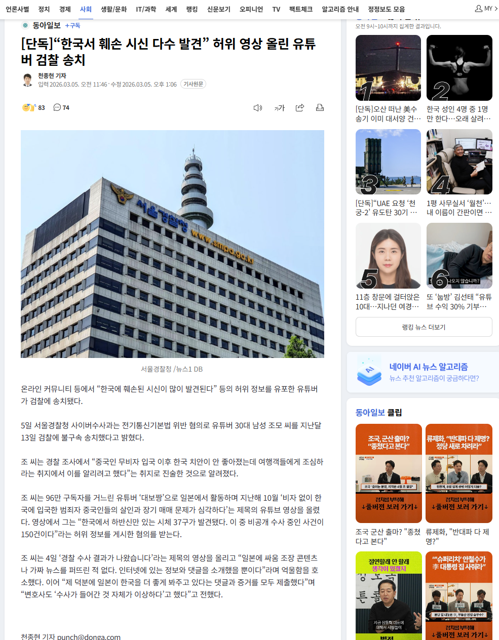 클릭하시면 원본 이미지를 보실 수 있습니다.