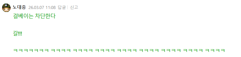 스크린샷(9162).png