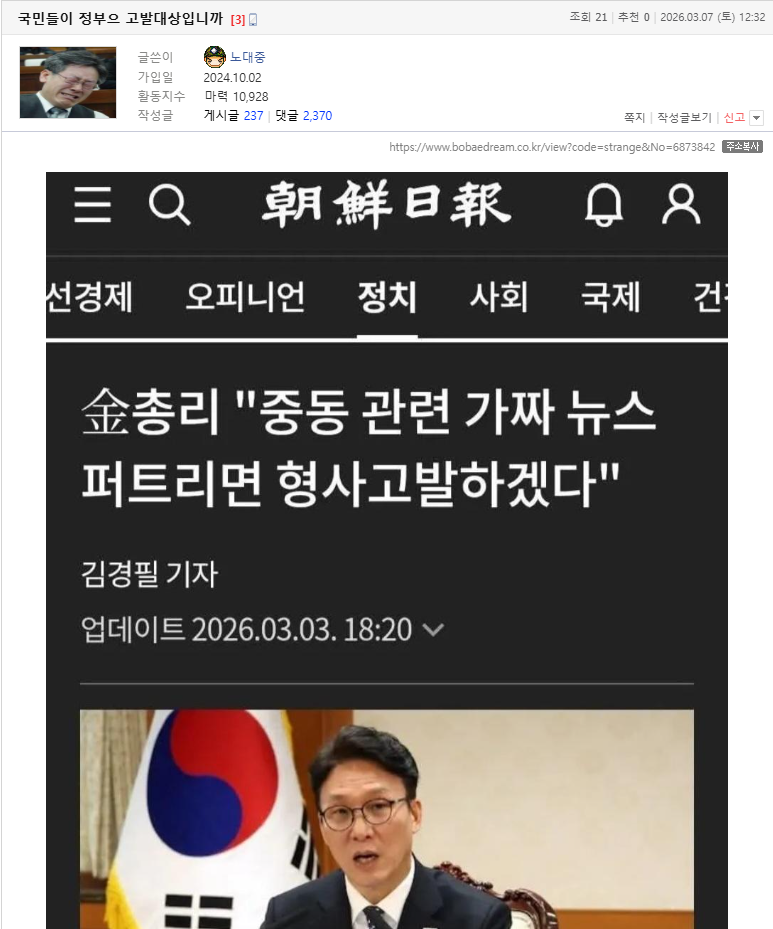 스크린샷(9165).png