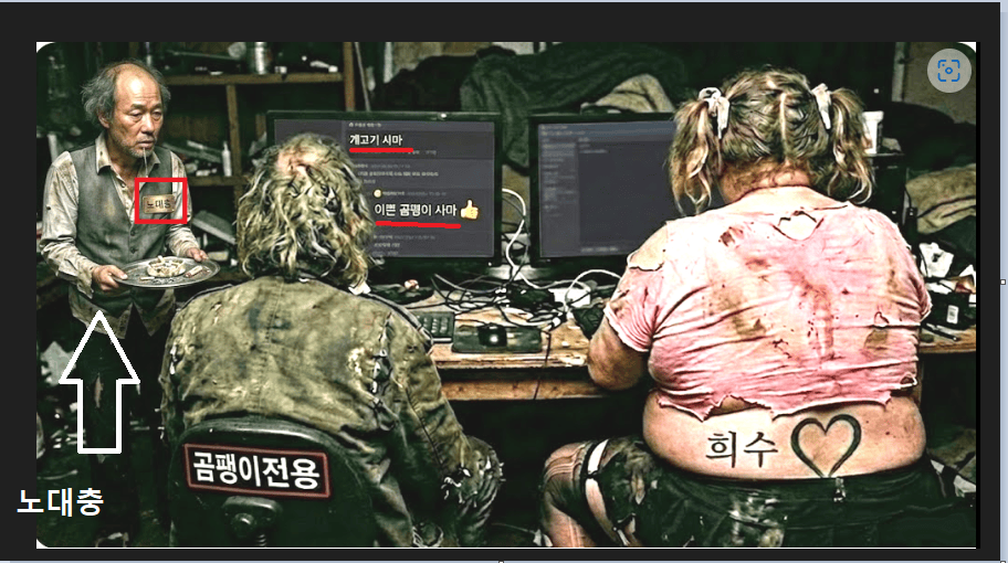 노대중 서빙.png