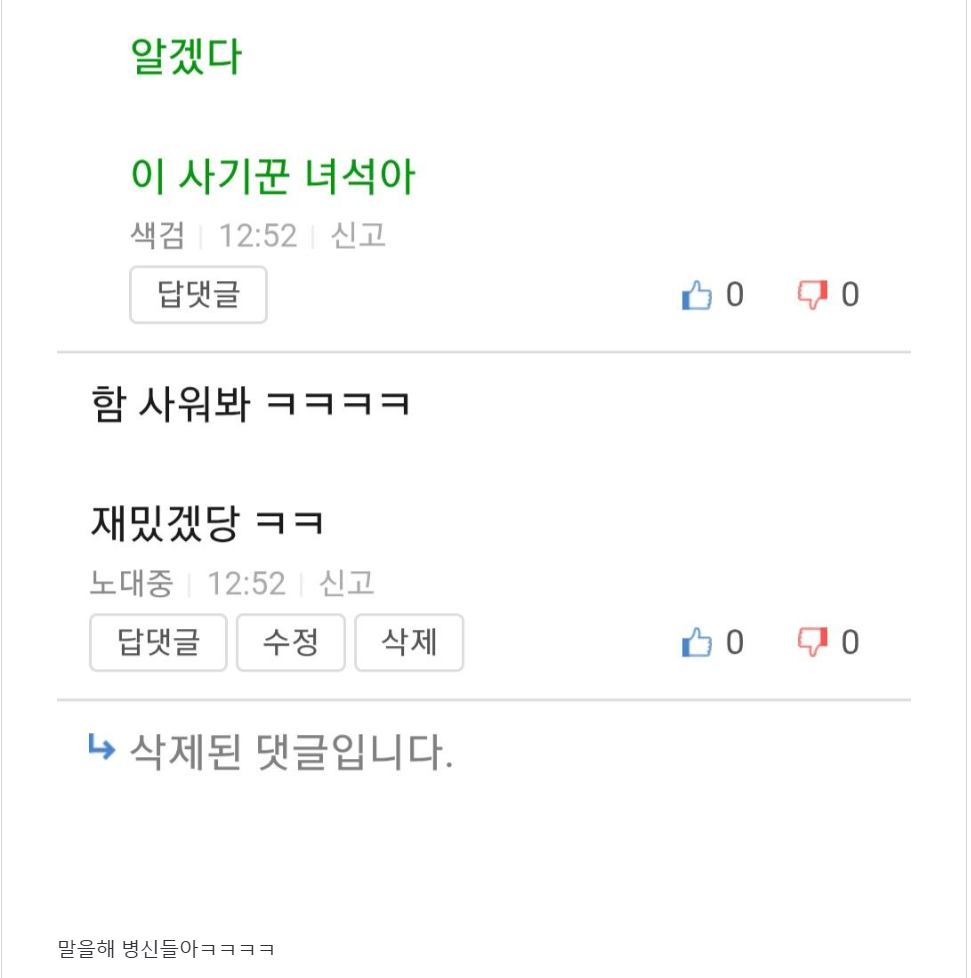 스크린샷(9169).png