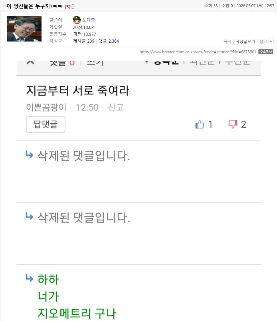 스크린샷(9168).png