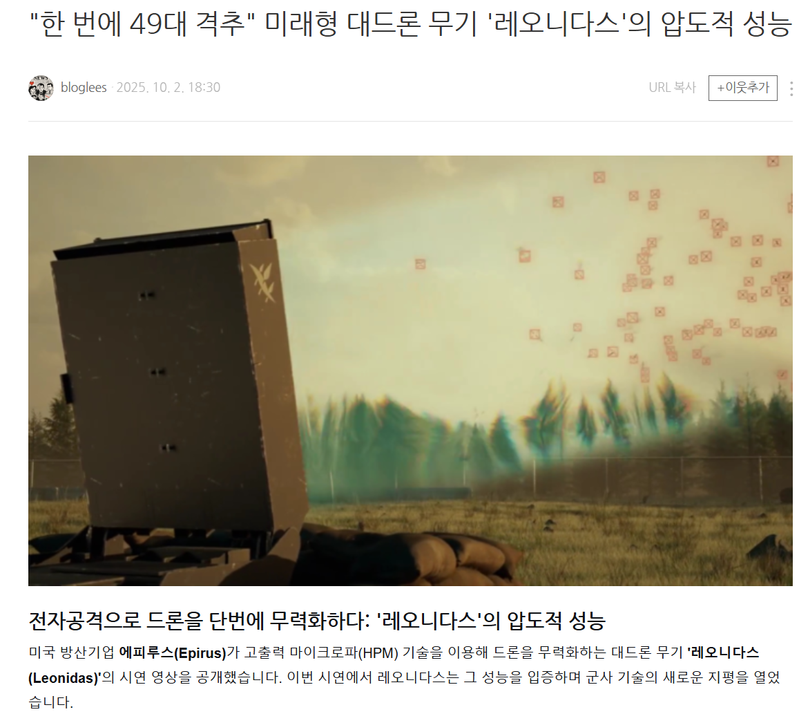 스크린샷(9170).png