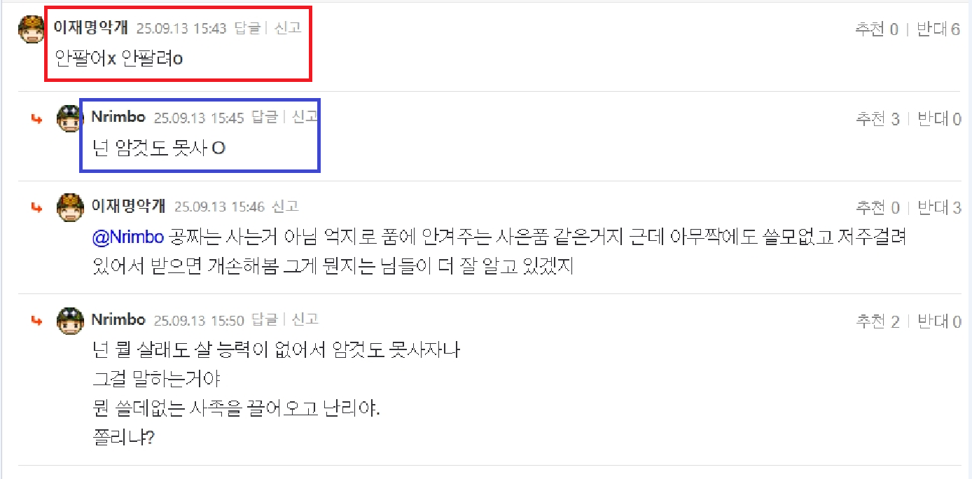 느림보 악개2.png
