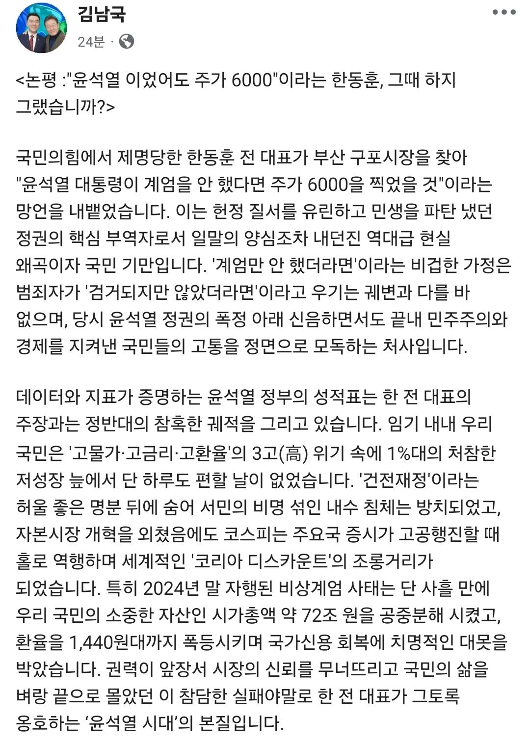 KakaoTalk_20260307_173730902.jpg