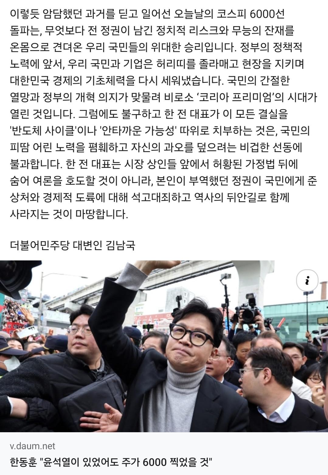 KakaoTalk_20260307_173730902_01.jpg