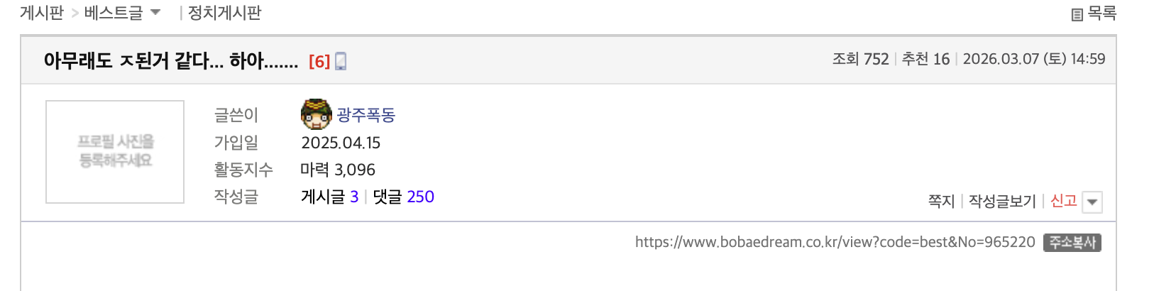 클릭하시면 원본 이미지를 보실 수 있습니다.