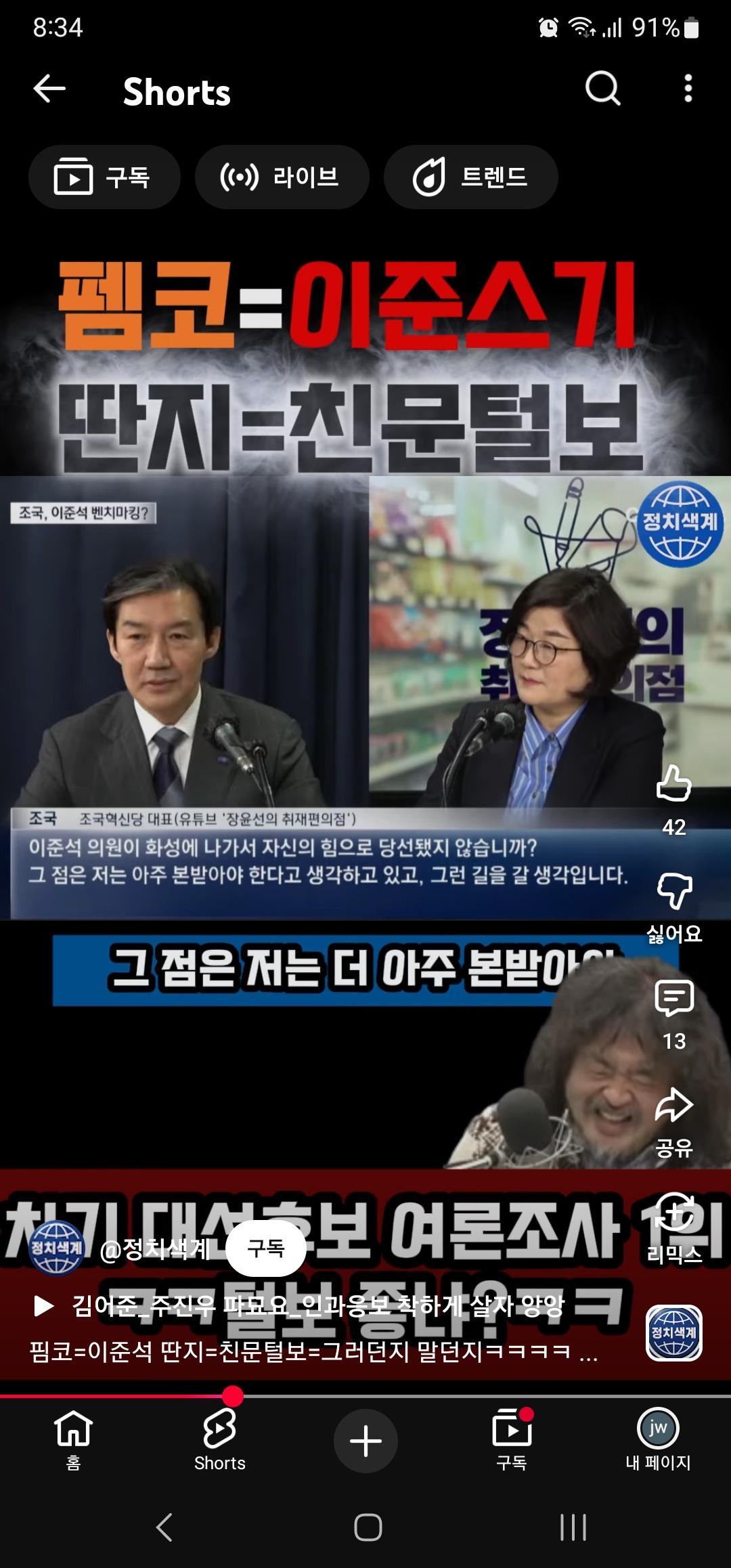 Screenshot_20260307_203451_YouTube.jpg