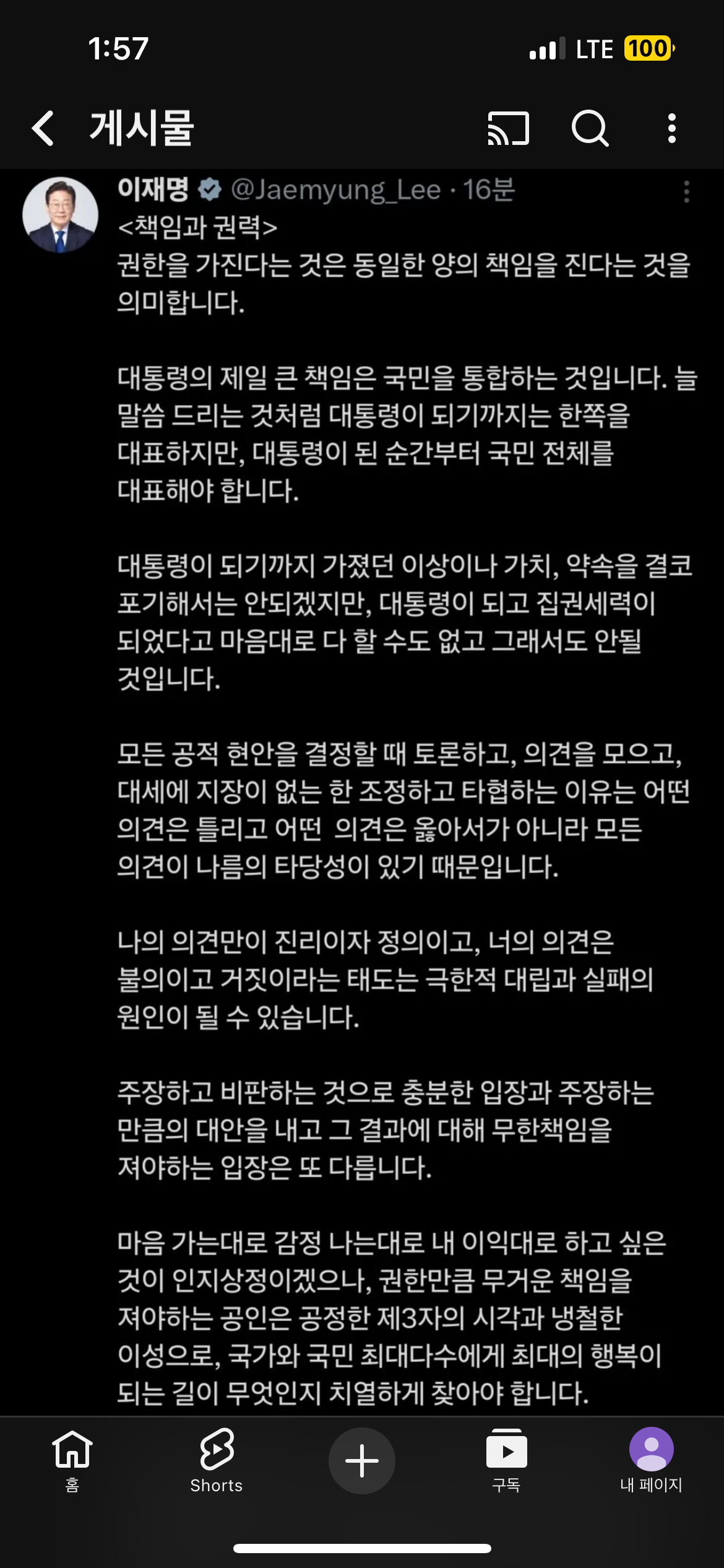 IMG_4415.png
