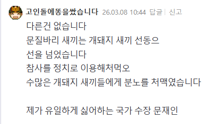 스크린샷(9180).png