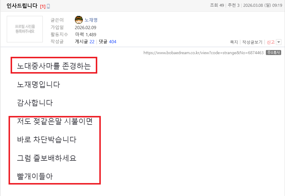 스크린샷(9181).png