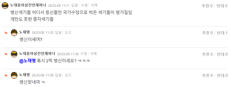 스크린샷(9182).png