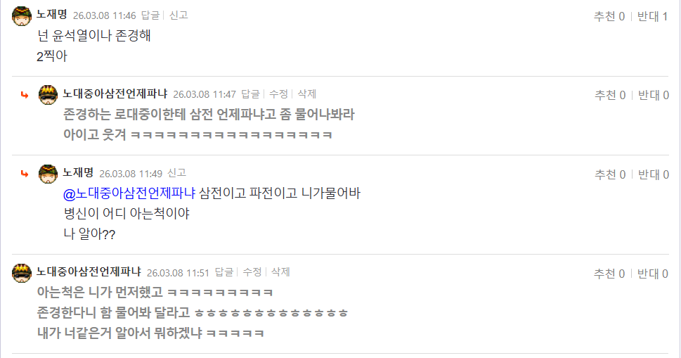 스크린샷(9183).png