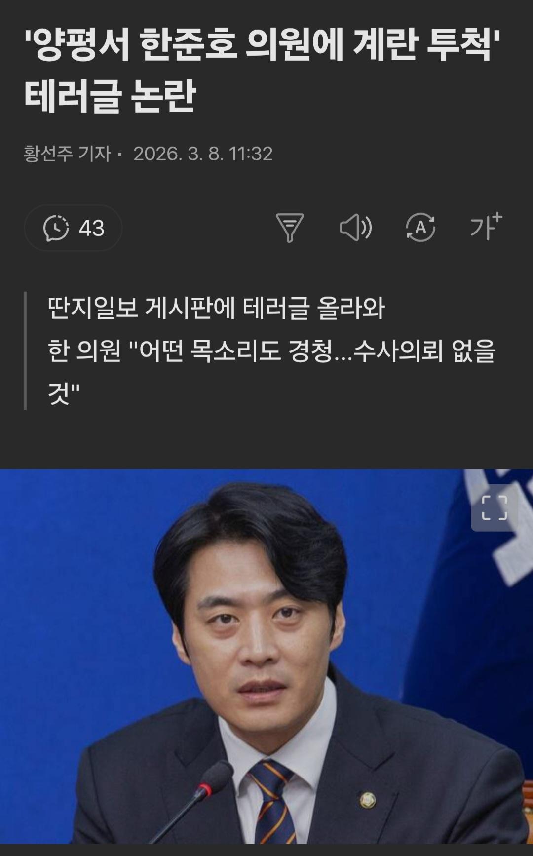 Screenshot_20260308_125731_Samsung Internet.jpg