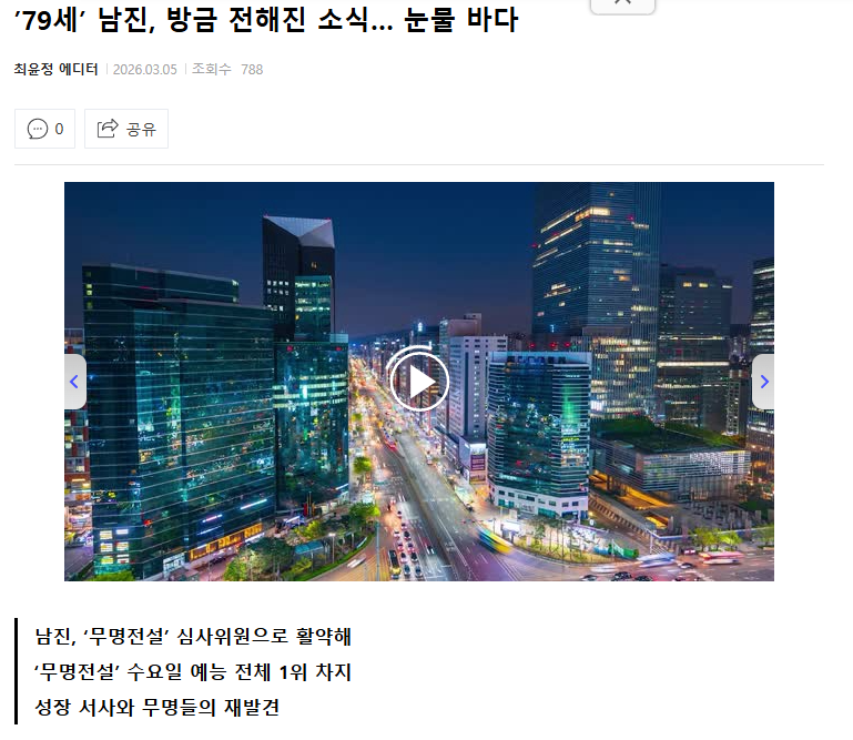 스크린샷(9184).png
