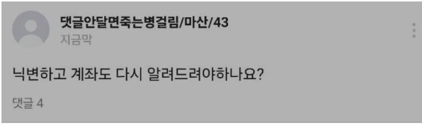 마산 흰남노.jpg