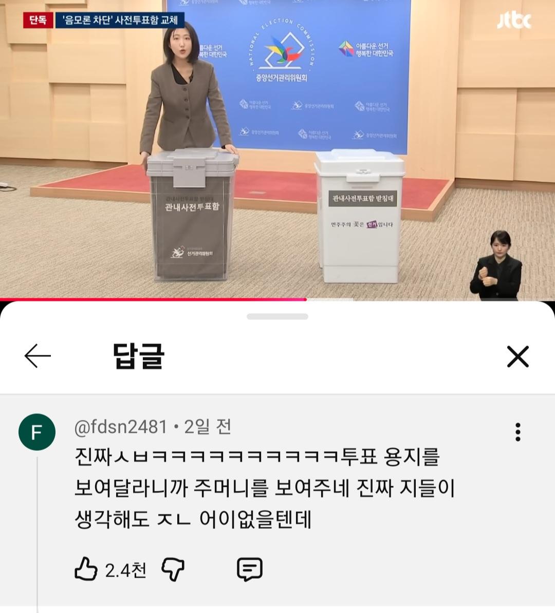 Screenshot_20260308_130307_YouTube.jpg