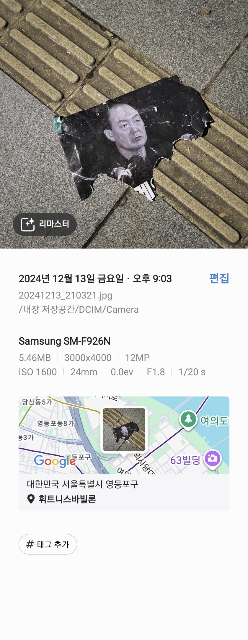 Screenshot_20260308_134623_Gallery.jpg