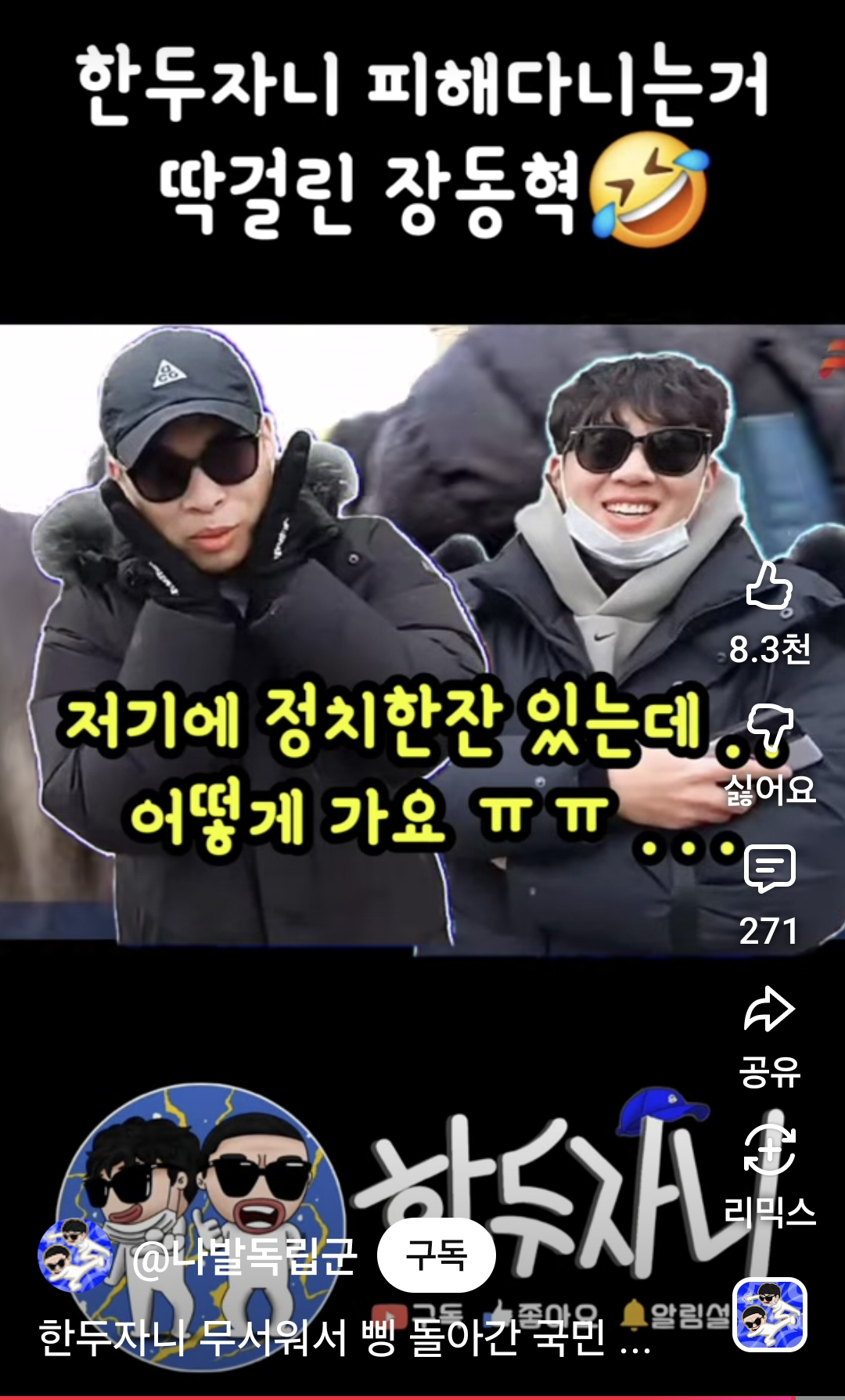 Screenshot_20260308_142447_YouTube.png