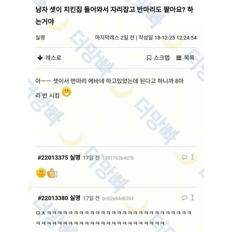 클릭하시면 원본 이미지를 보실 수 있습니다.