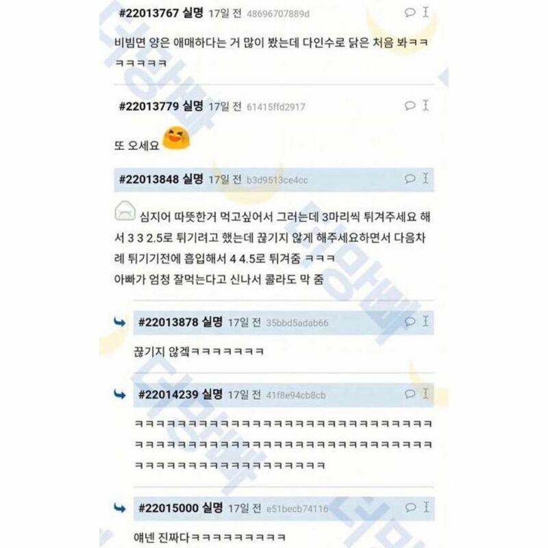 클릭하시면 원본 이미지를 보실 수 있습니다.