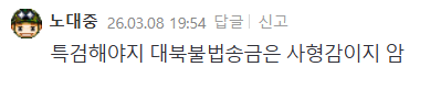 스크린샷(9188).png