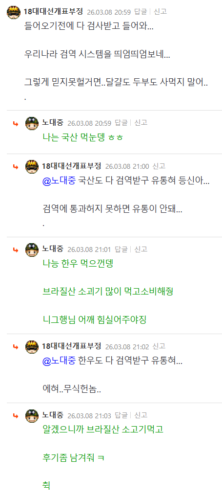 스크린샷(9192).png