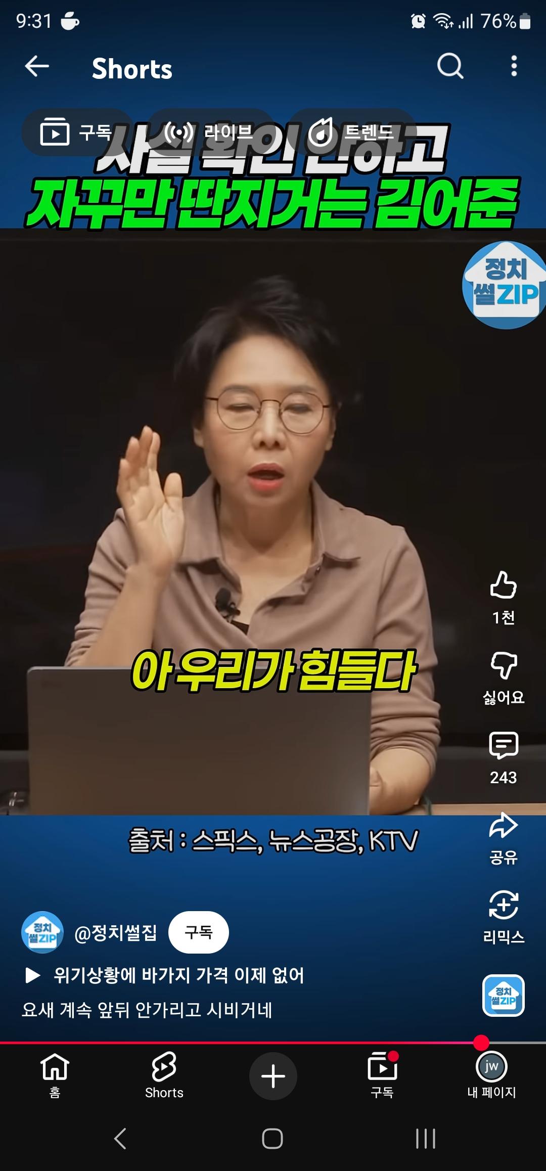 Screenshot_20260308_213134_YouTube.jpg