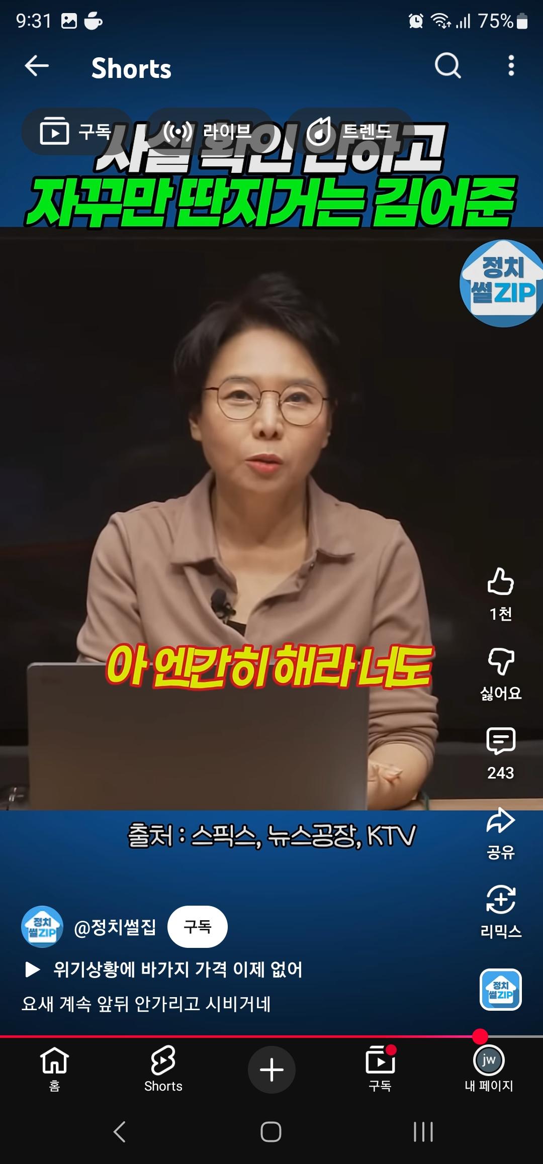 Screenshot_20260308_213141_YouTube.jpg