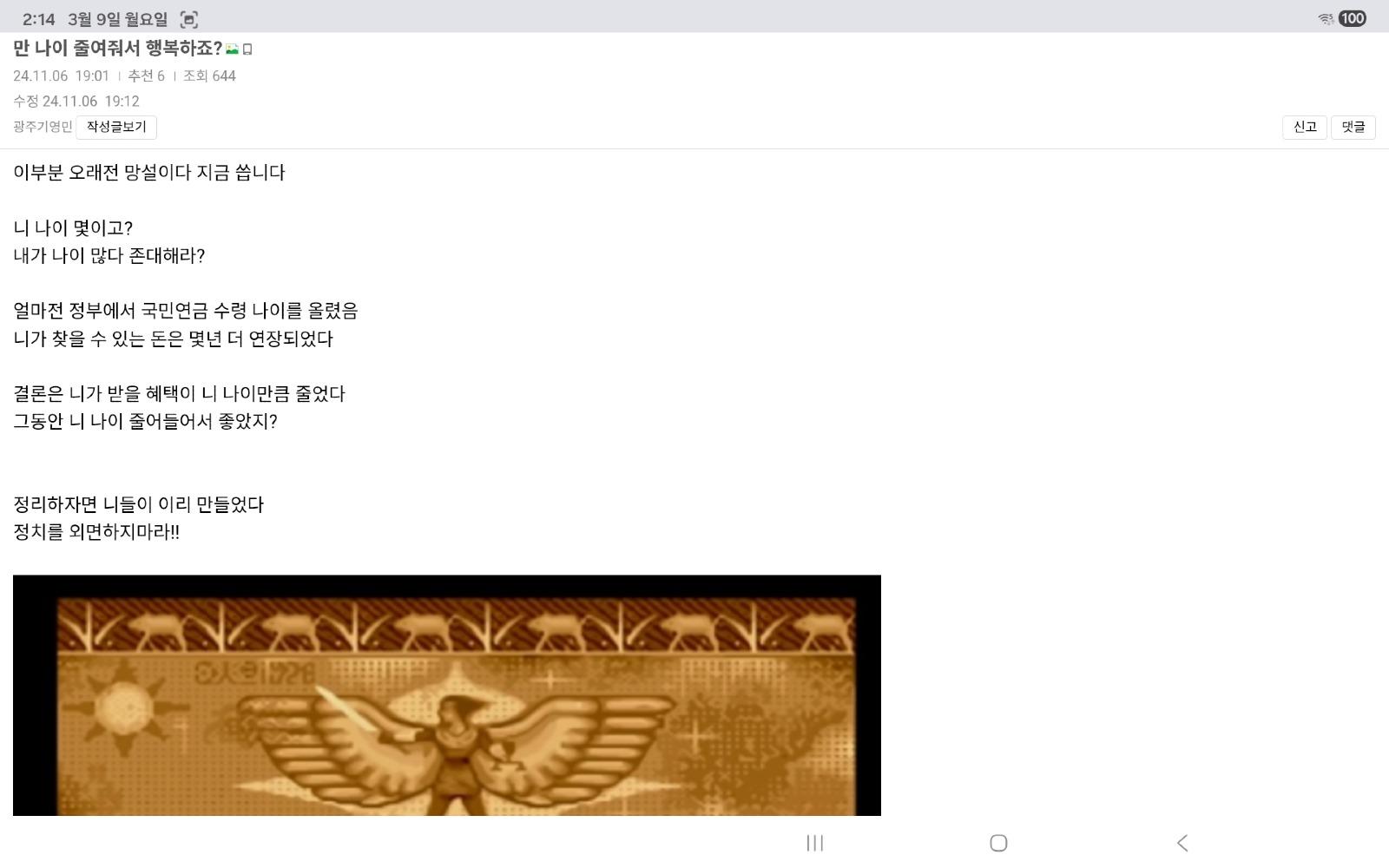 클릭하시면 원본 이미지를 보실 수 있습니다.