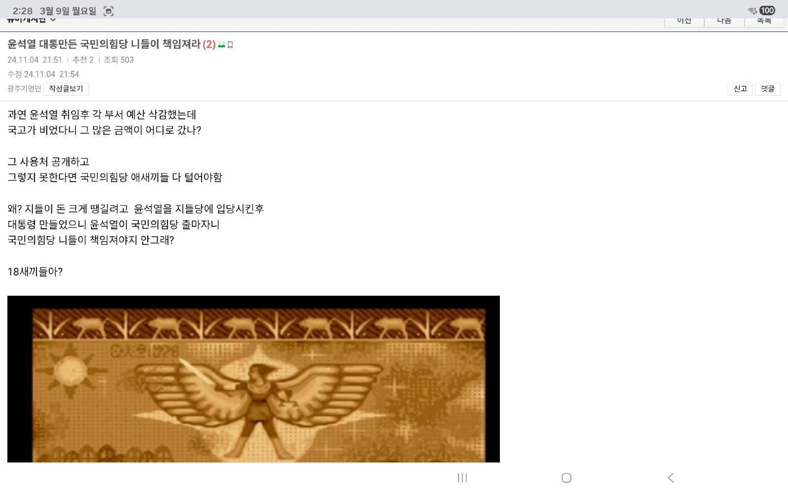 클릭하시면 원본 이미지를 보실 수 있습니다.