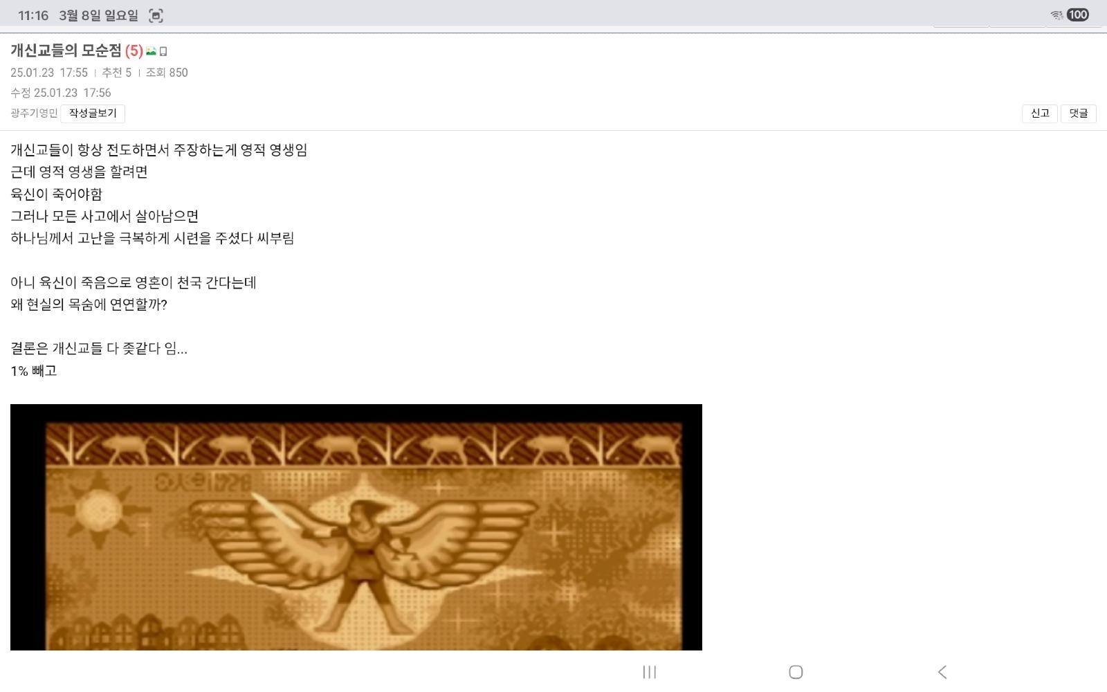 클릭하시면 원본 이미지를 보실 수 있습니다.