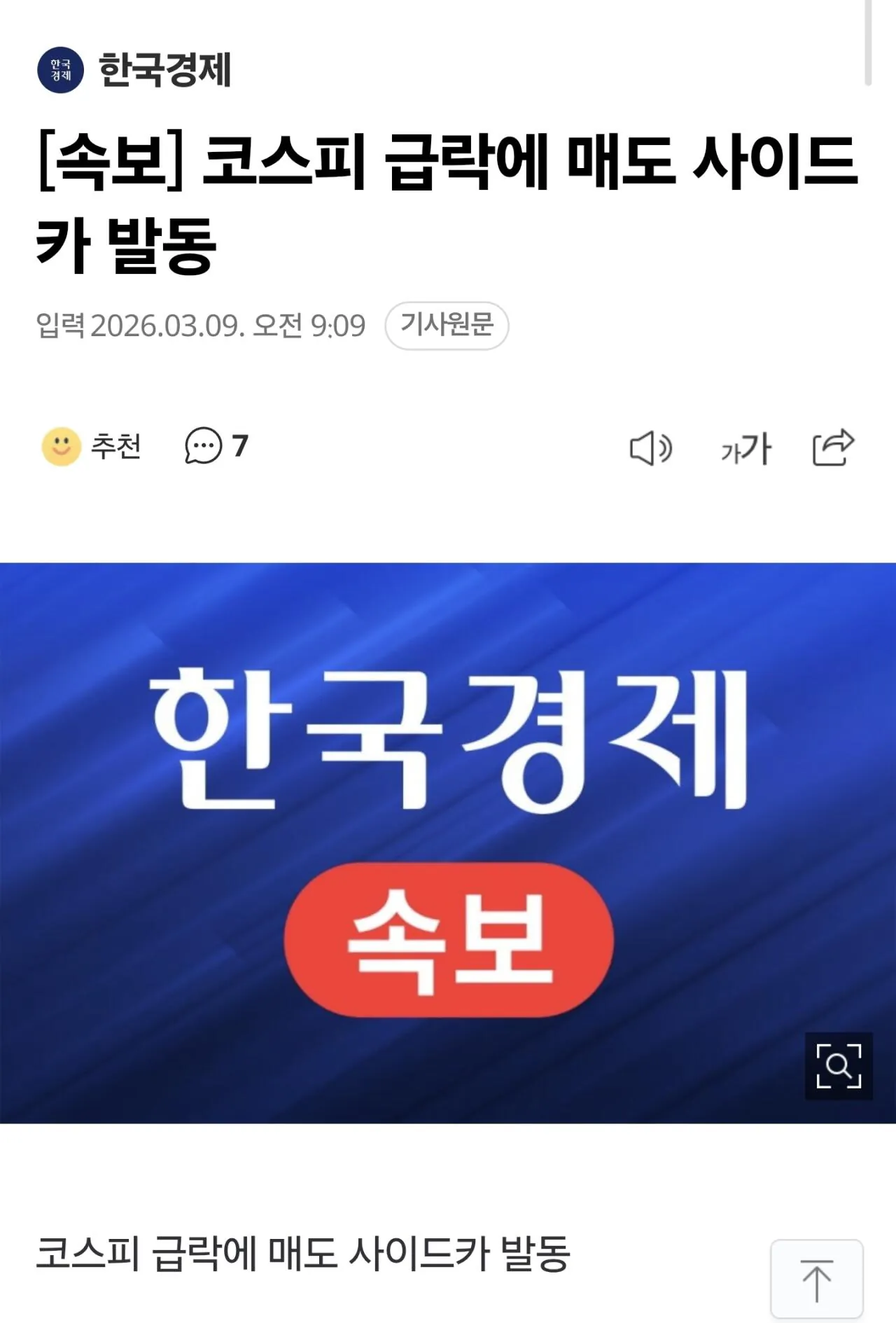 클릭하시면 원본 이미지를 보실 수 있습니다.
