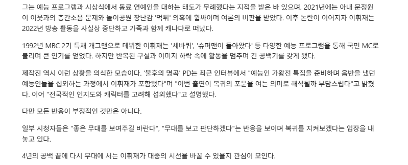 클릭하시면 원본 이미지를 보실 수 있습니다.