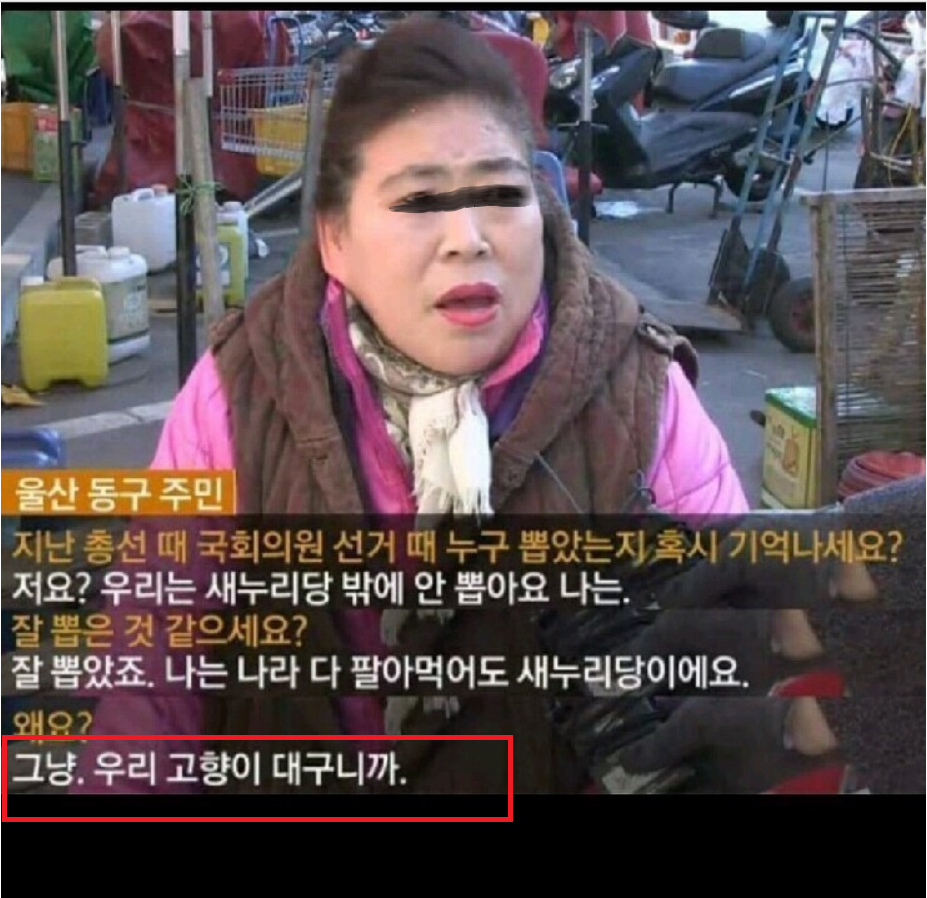 나라 팔아먹어도.png