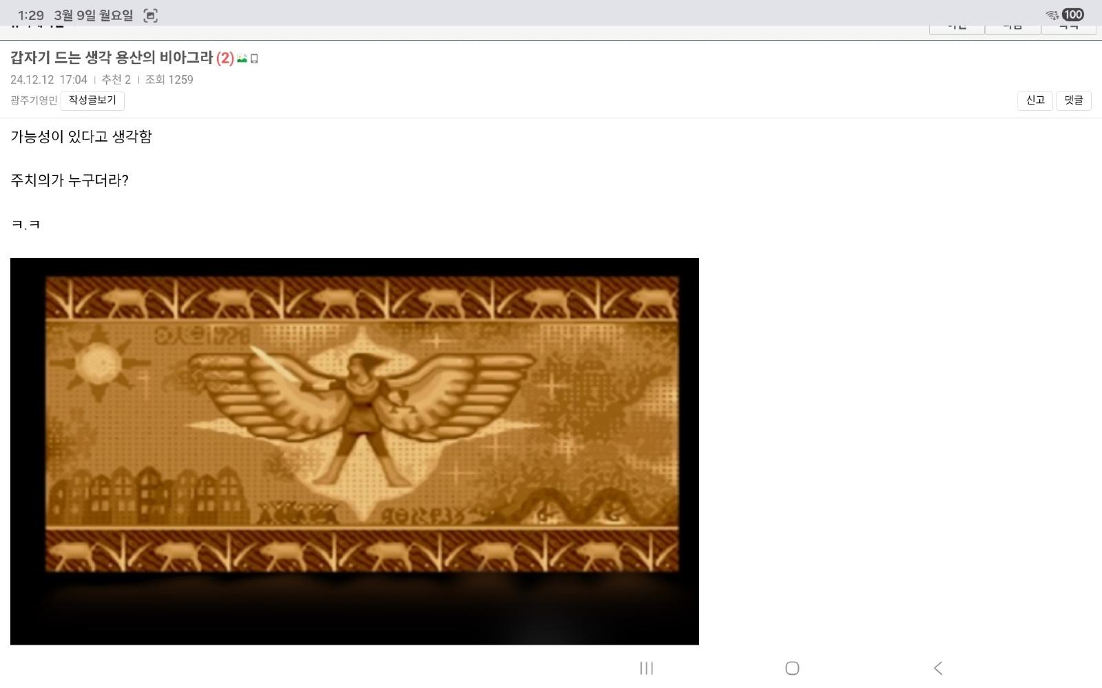 1000002734.jpg