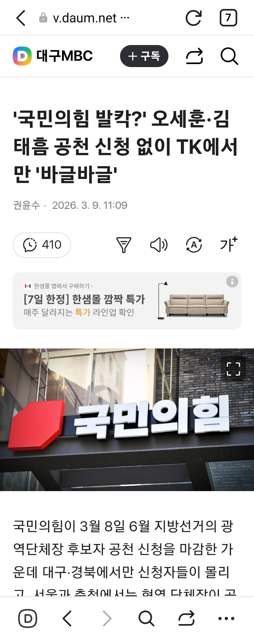 Screenshot_20260309_124357.jpg