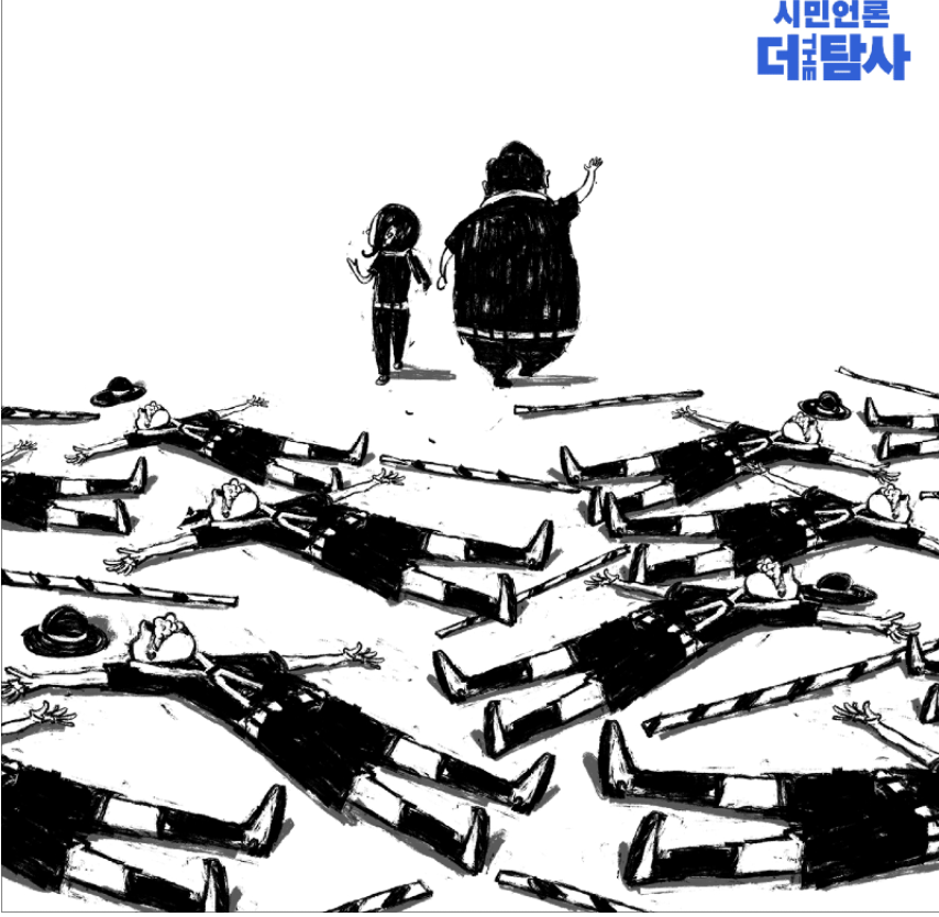 죽음의 잼벙리 고화질.png