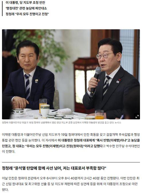 반명이십니까.JPG