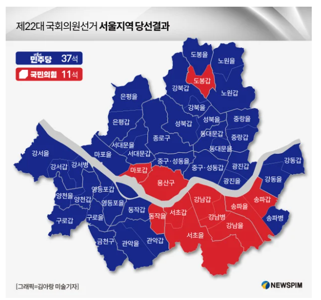 22대 총선.PNG