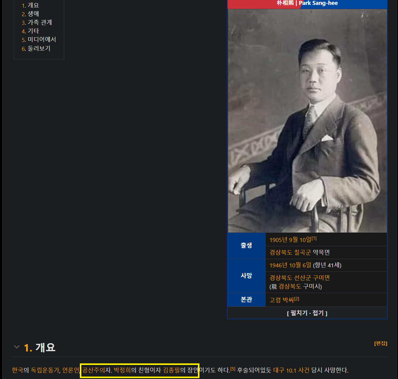 스크린샷(9196).png