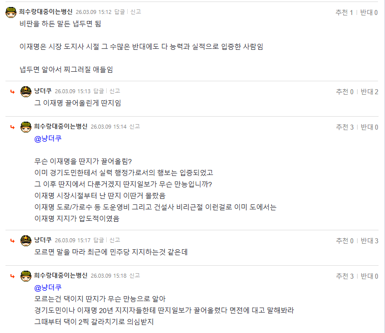 댓글장원.PNG