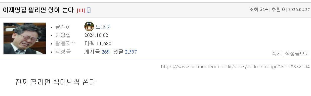 클릭하시면 원본 이미지를 보실 수 있습니다.