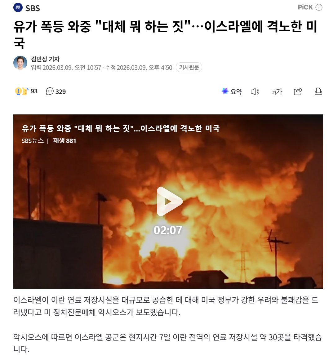 스크린샷 2026-03-09 173438.png