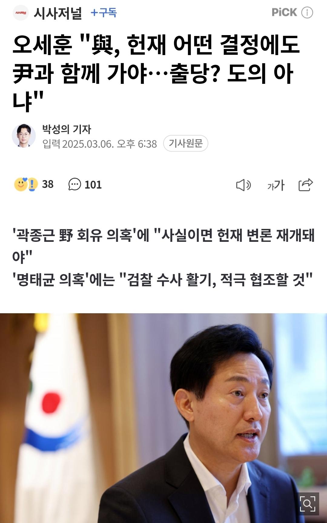 KakaoTalk_20260309_203332404.jpg