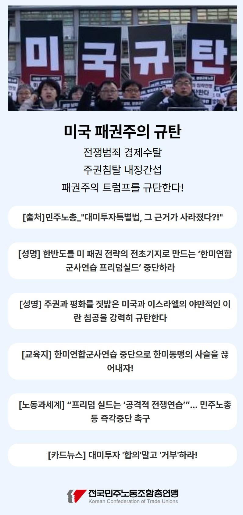 철의노동자.JPG