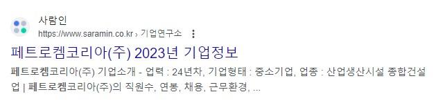 페트로캠.JPG