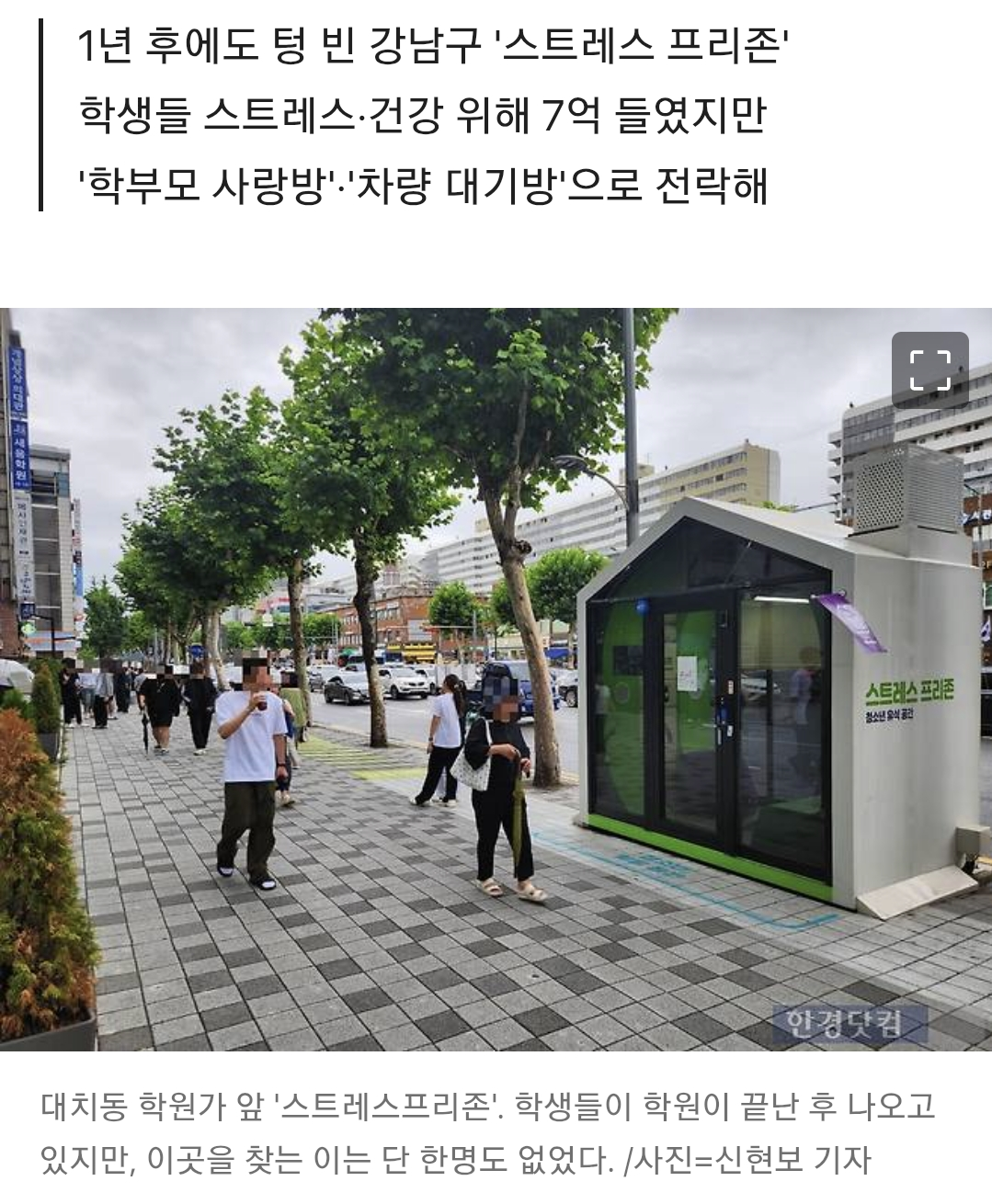 Screenshot_20260309_212308_Samsung Internet.png