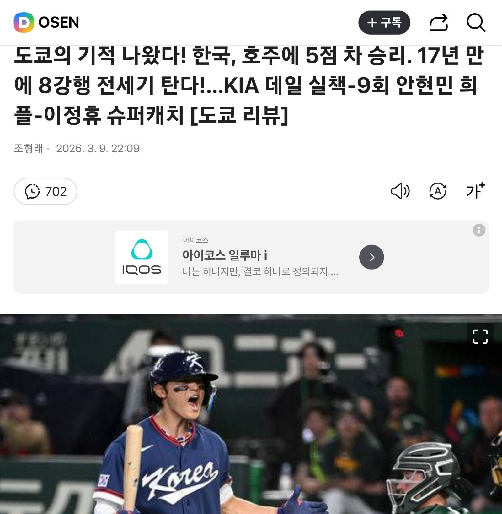 Screenshot_20260310_053909.jpg