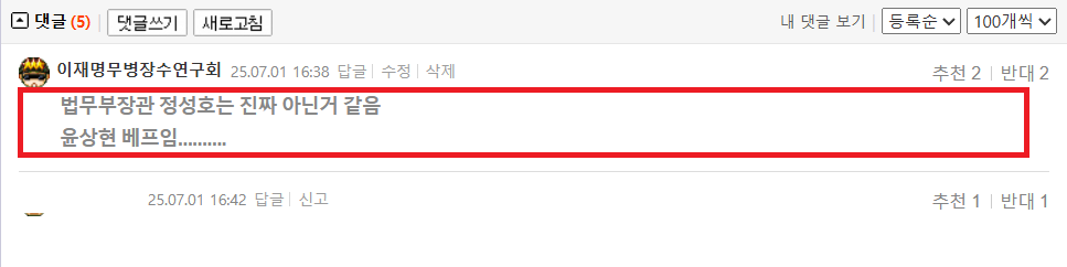 스크린샷(9197).png
